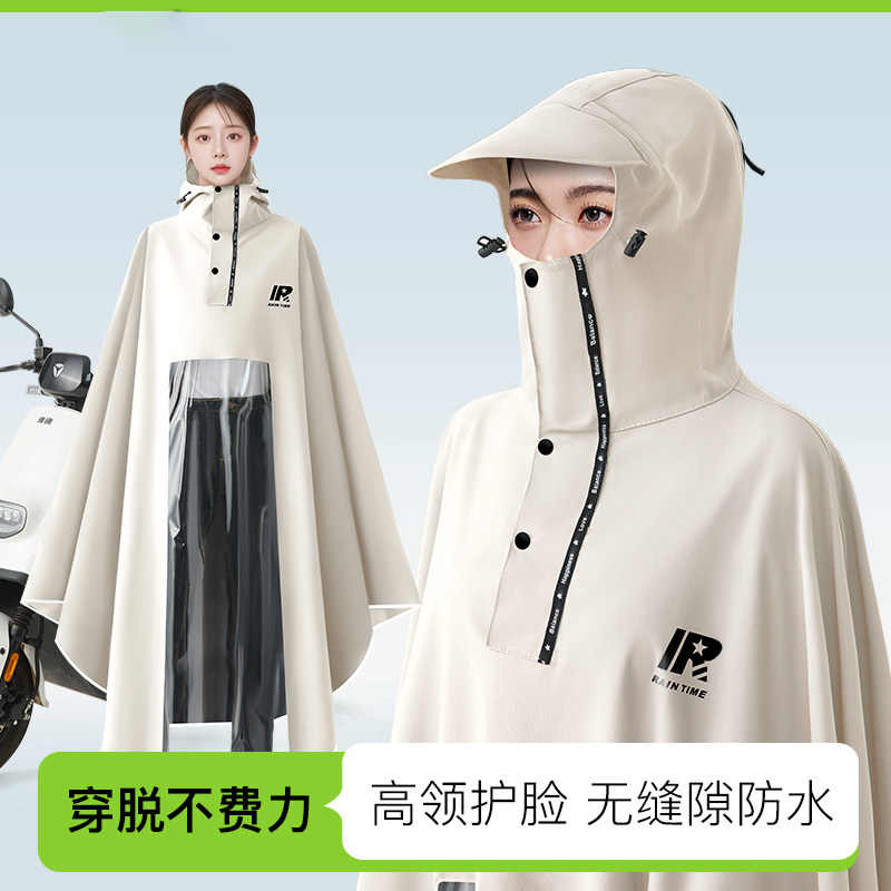 电动车雨衣女款长版全身单人防暴雨加厚加大男摩托 托电动车专用