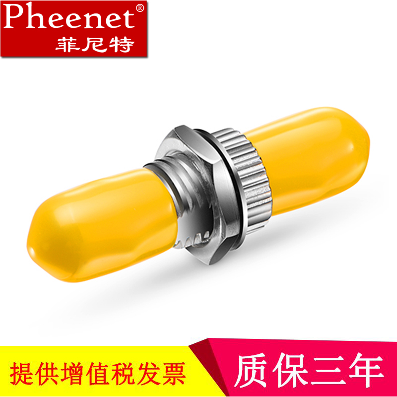 锌合金材质 单模多模万兆可选