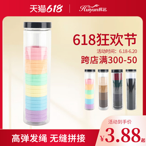 女高级感高弹力韩国简约耐用头扎