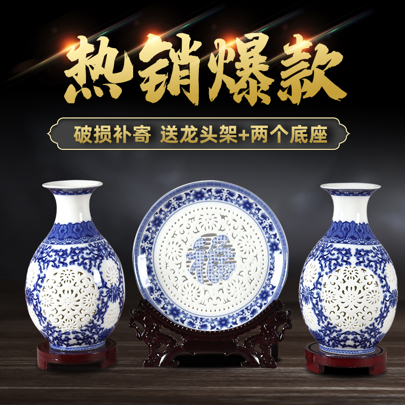 景德镇陶瓷花瓶摆件镂空插干花