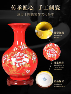 景德镇陶瓷器中国红花瓶摆件中式 饰品客厅插干花工艺品 家居酒柜装