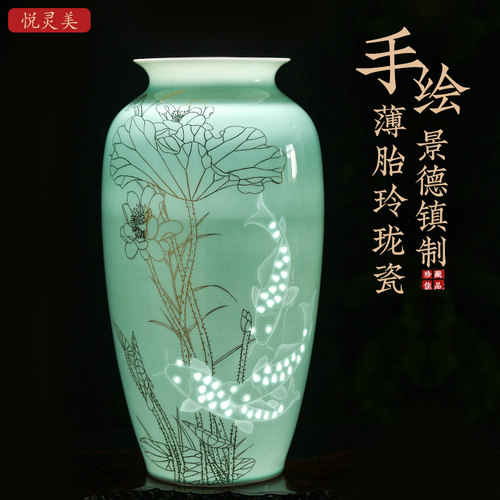 景德镇陶瓷中式玄关玲珑瓷花瓶