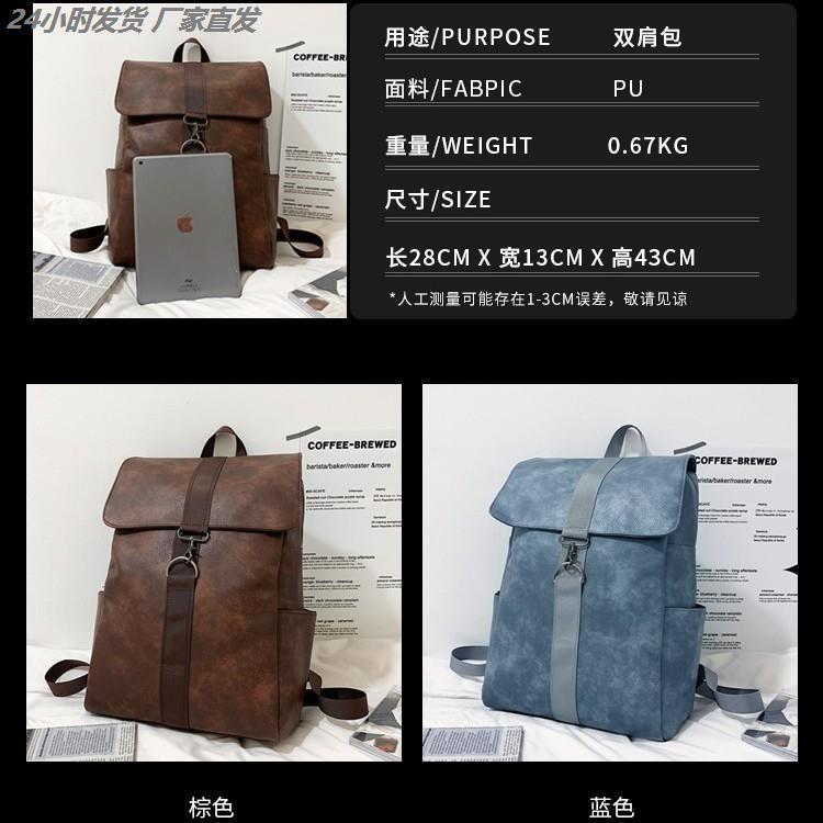 复古双肩包男PU皮质背包女大学生简约书包校园电脑包大容量旅行包