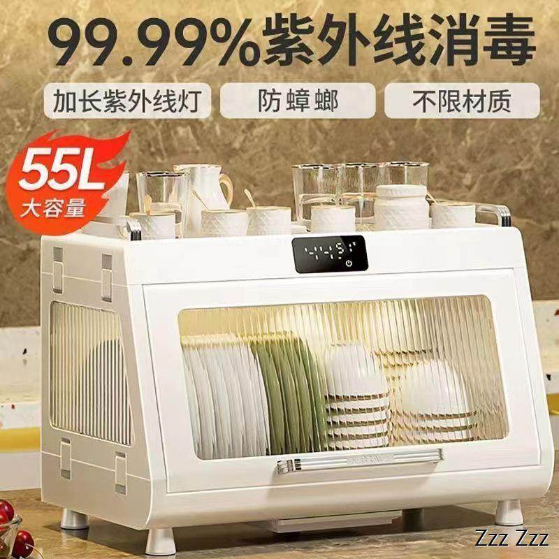 消毒碗柜小型家用烘干一体台式餐具茶具杯子奶瓶碗筷收纳柜免沥水