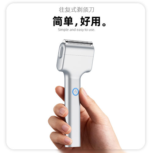 2026飞硕F6新款跨境往复式电动剃须刀男士便携强动力刮胡刀充电式