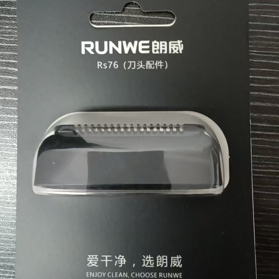 朗威电动剃须刀Rs760原装刀头刀网配件Rs76套装