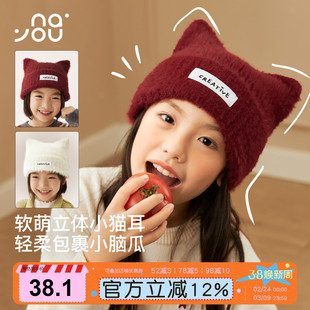 纳柚儿童红帽子秋冬女童套头帽中大童新年针织保暖毛线帽猫耳帽