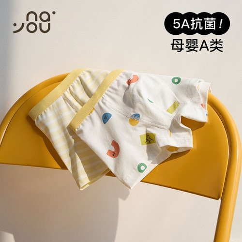 纳柚儿童内裤男童纯棉中大童内裤