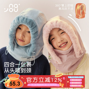 纳柚2026儿童帽子秋冬男童防风保暖面罩女童护耳帽围一体头套防雪