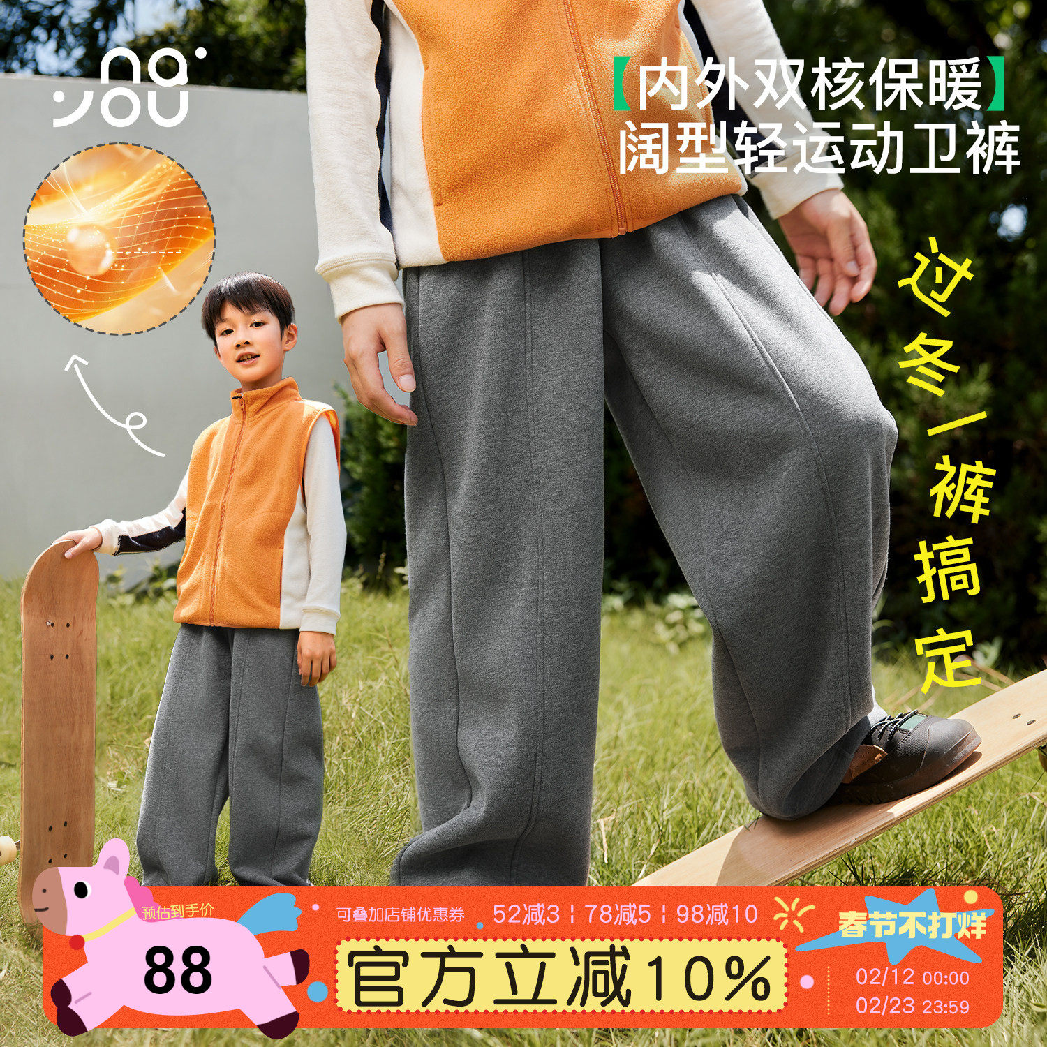 纳柚儿童裤子春秋男童灰色卫裤中大童女童加绒运动长裤秋冬