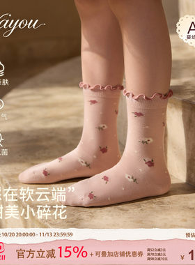 纳柚儿童袜子女童秋冬学生花边袜