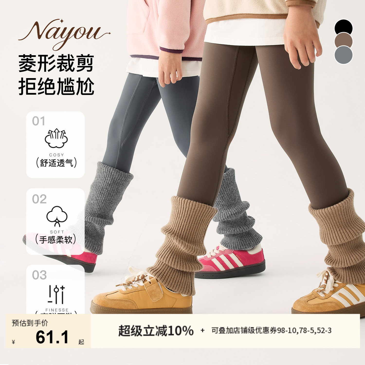 纳柚儿童裤子春秋鲨鱼裤打底裤图片