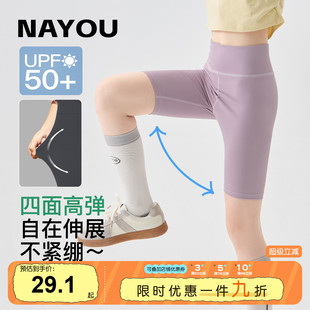 纳柚儿童裤子女童骑行裤夏季速干防晒运动瑜伽裤五分打底短裤