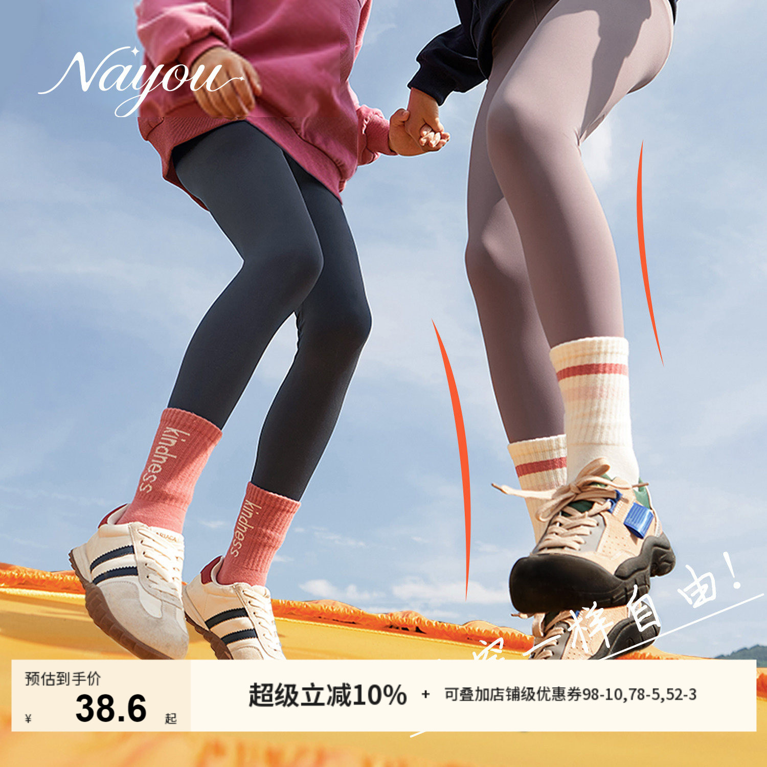 纳柚长裤春夏鲨鱼裤女童瑜伽裤图片