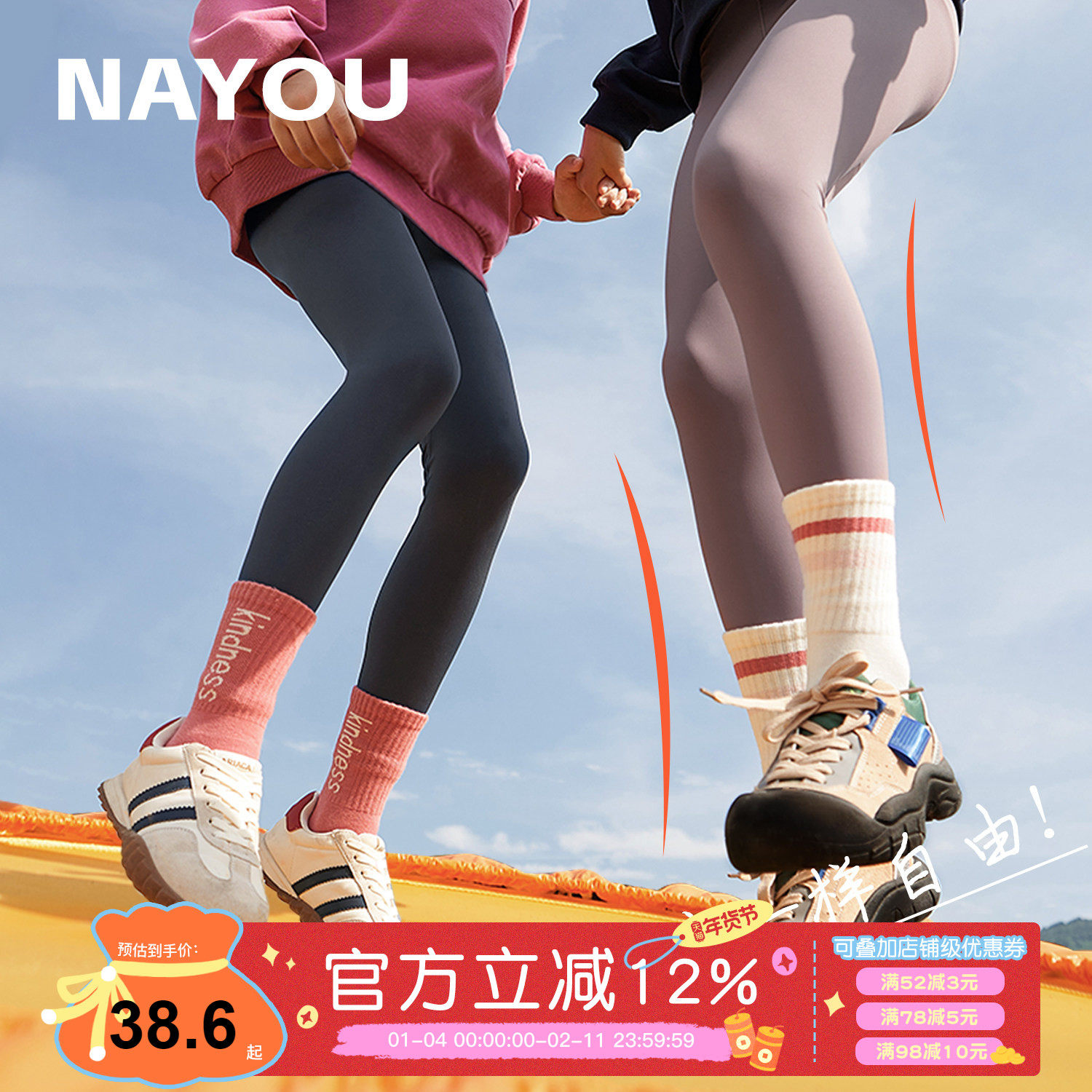 纳柚儿童鲨鱼裤秋冬外穿女童打底裤加绒保暖长裤中大童瑜伽裤春秋