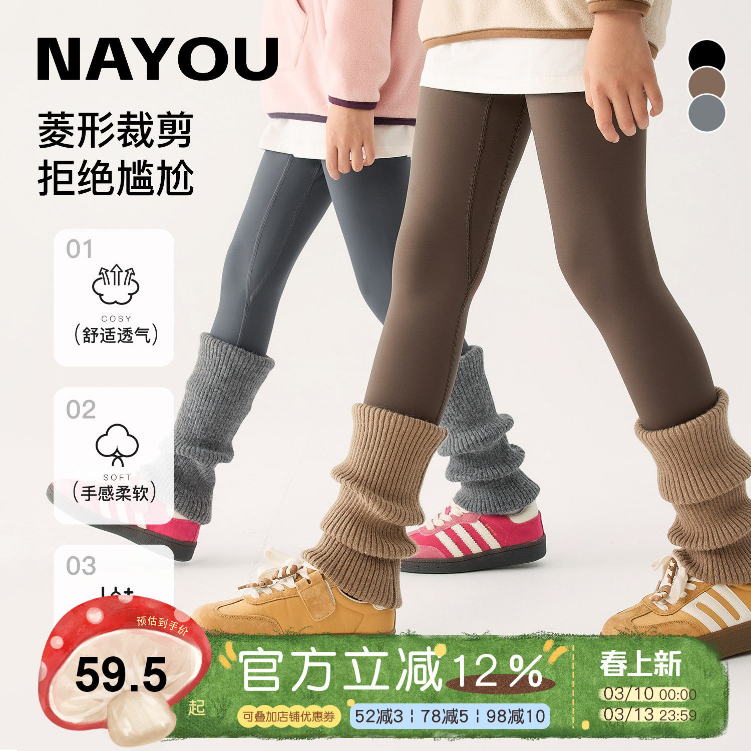 纳柚儿童裤子春秋女童鲨鱼裤中大童长裤瑜伽裤外穿加绒打底裤秋冬