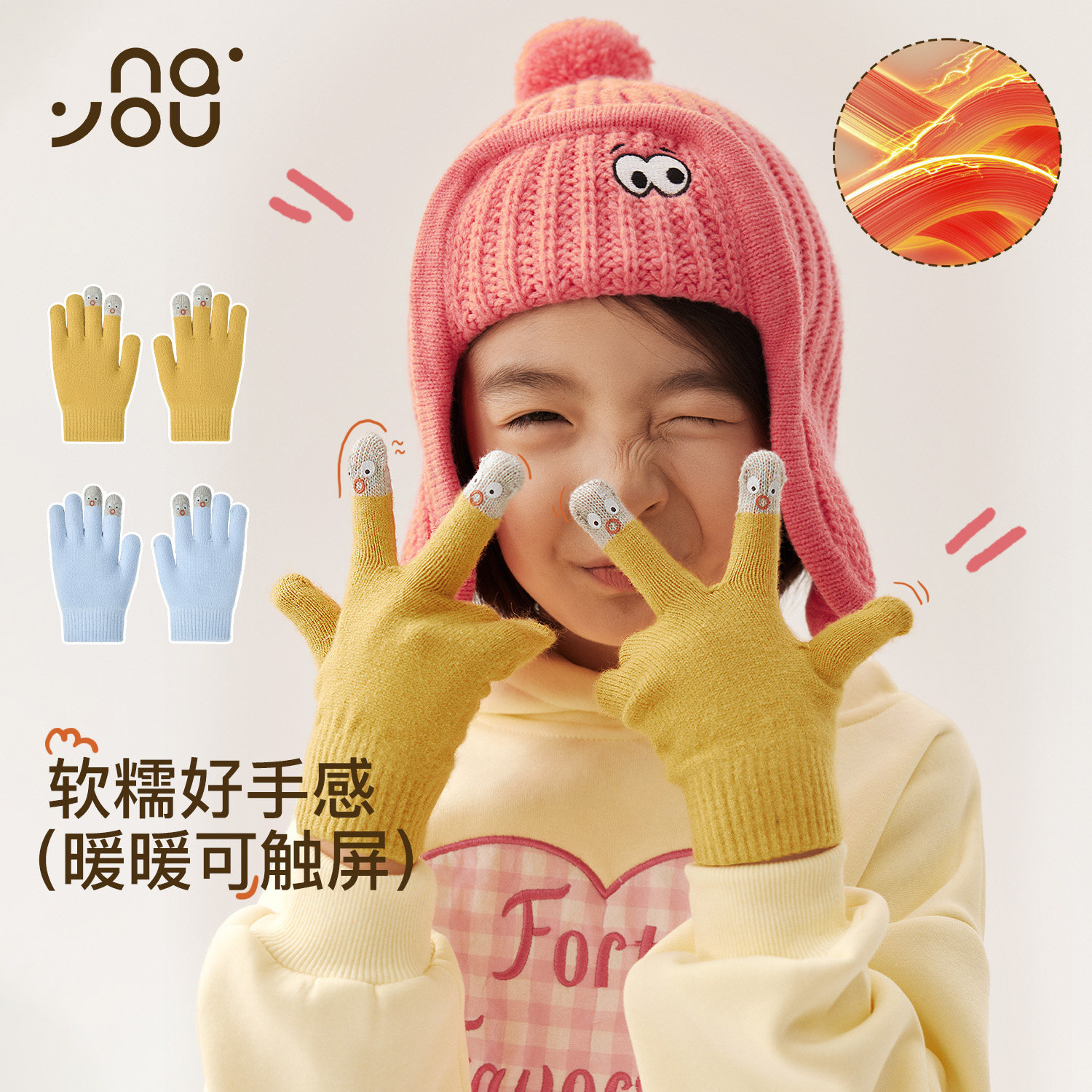 纳柚儿童手套秋冬男女童保暖针织手套中大童学生分指手套可触屏