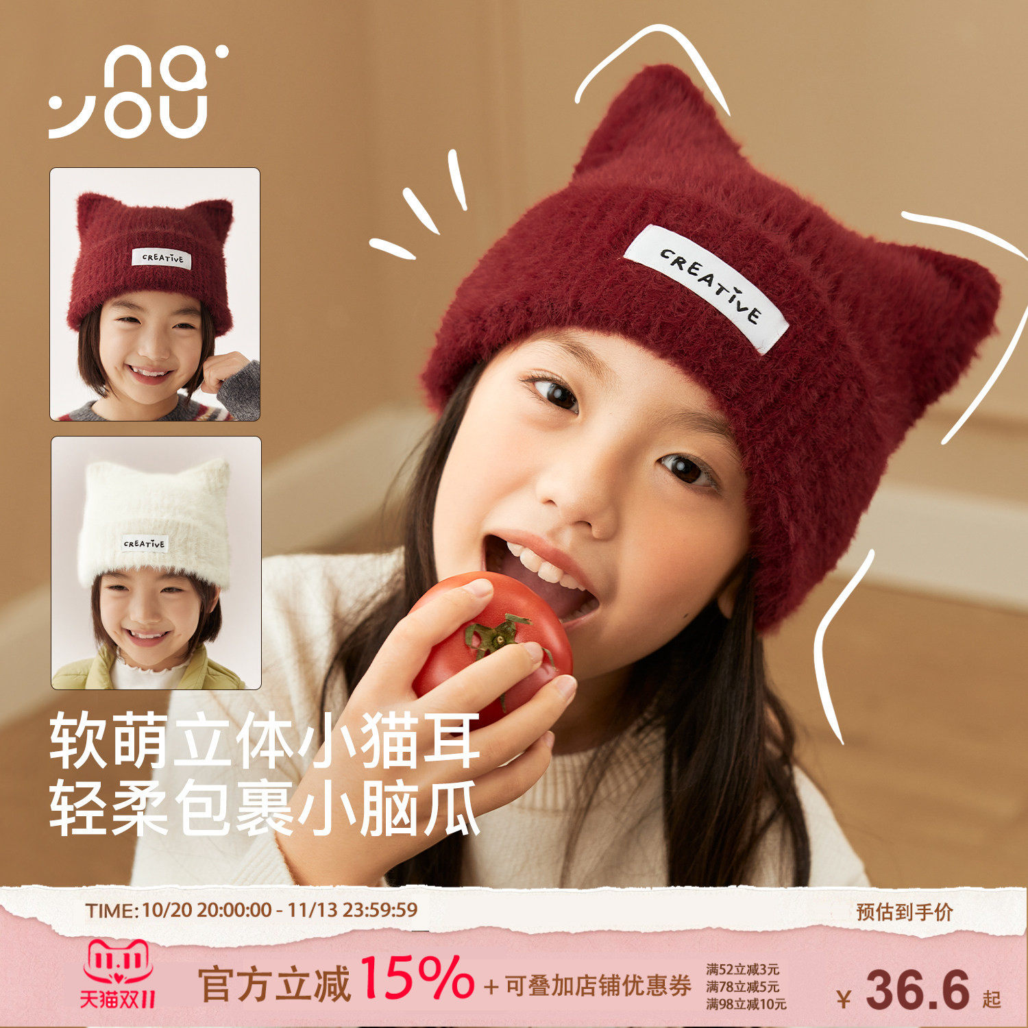 儿童秋冬保暖帽子女童猫耳毛线帽