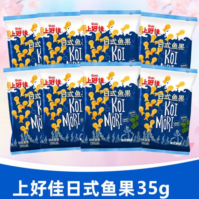 9-10月产新货上好佳日式鱼果海苔40g休闲零食膨化食品小吃怀旧零