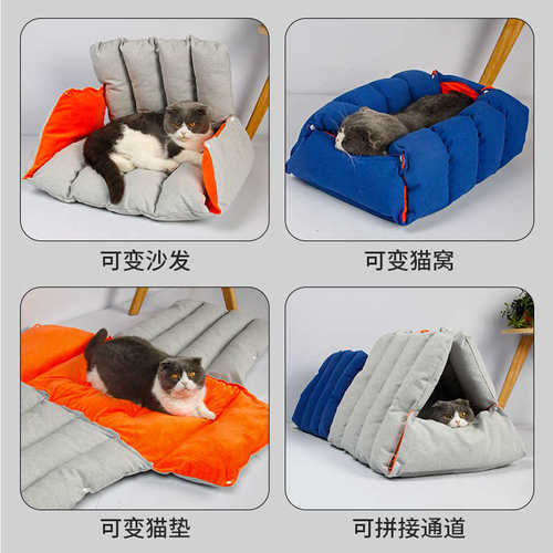 猫窝冬季保暖封闭式安全感钻洞猫帐篷泰迪狗窝四季通用小型犬睡垫