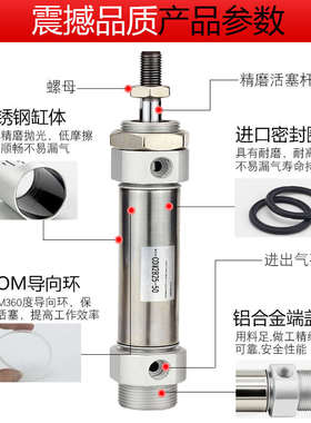 气动CDM2B20/25/32/40*100X25-50-75-125-200不锈钢笔型迷你气缸