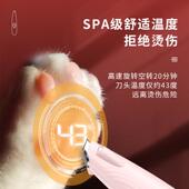 宠物剃脚毛器猫咪修剪器狗狗修脚神器爪子毛剃刀电推子推毛剃毛器