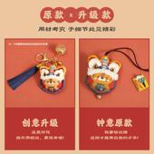 哈尼醒狮生肖兔刺绣平安符香囊diy材料包情侣平安福荷包送男朋友