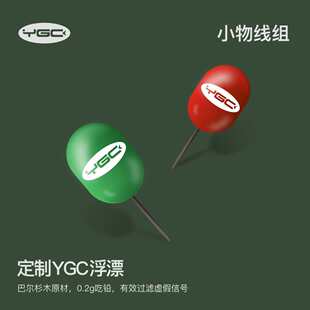 YGC小物钓成品线组鳑鲏白条欧纳新半月鱼钩鱼线主子线