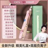 负离子卷发棒电夹板直发卷发两用直板夹刘海熨板拉直板不伤发神器