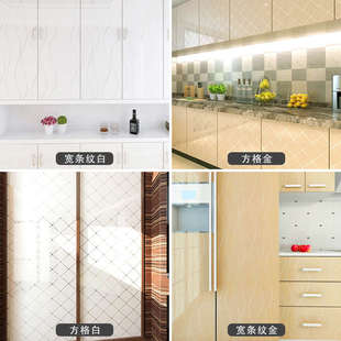 厨房橱柜贴纸自粘防水防油衣柜木门翻新贴纸防水防潮柜子冰箱贴膜
