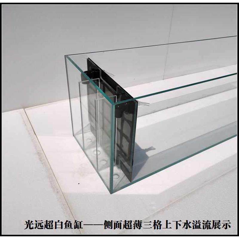 光远超白鱼缸 原生溪流缸鱼缸 侧面超薄溢流家用大型造景生态水族