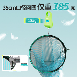 捞网头网兜圈抄鱼大物钓鱼尼龙不挂钩操超网头黑坑竞技鲫鱼一体
