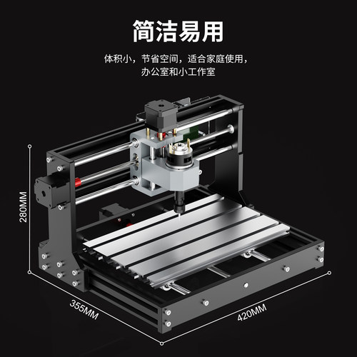 俩棵树TTC3018S小型数控CNC雕刻机3018PRO高精度DIY木料PVC板精雕