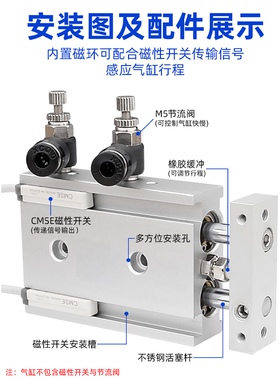 气动小型双轴双杆气缸TR6X10X16X20X25X32X15X40X75X100X125X200S