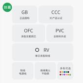 RV线多股铜芯软电线国标0.5 10平方黄绿接地线 2.5 0.75 1.5