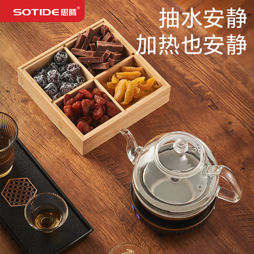 思腾全自动上水烧水壶2023新款迷你功夫茶电热水壶泡茶专用抽水式