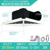 金羚换气扇300 管道低噪 300集成吊顶铝扣板10寸天花排风扇吸顶式