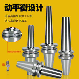 后拉式 高精 BT30 BT40 DC后拉刀柄BT50DC06DC08DC12DC04 SDC刀柄