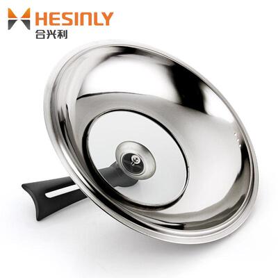 不锈钢锅盖30通用透明玻璃平底炒锅盖子32家用40大38寸34厘米36cm