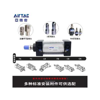 亚德客SC标准气缸大推力SC32/40/63/80/100X25X50X75X125X150X200