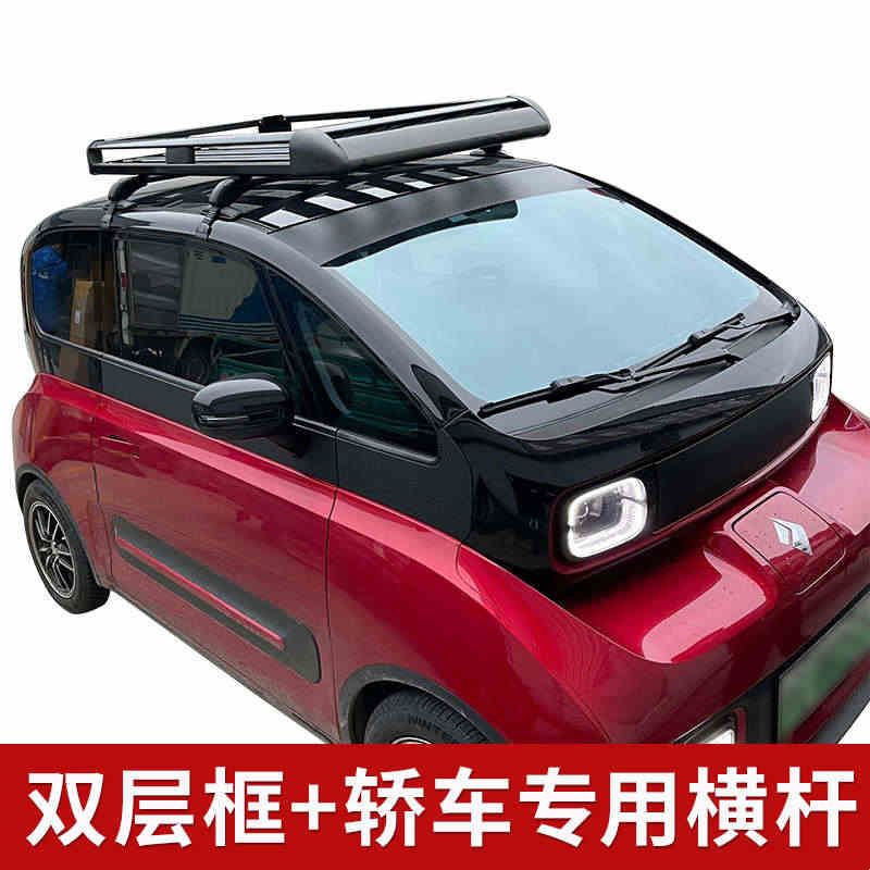 黑色框轿车专用汽车顶行李框汽车行李架车载加厚铝合金框架货架筐
