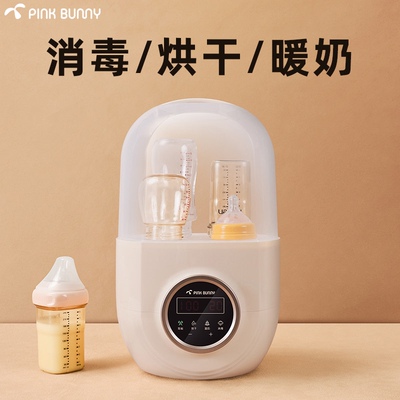 三合一恒温摇奶器恒温壶奶瓶消毒摇奶器摇奶三合一温奶烘干二合一