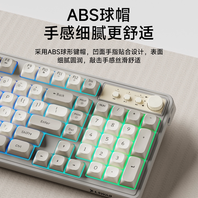 前行者G98有线静音键盘鼠标套装机械手感女生办公高颜值台式电脑