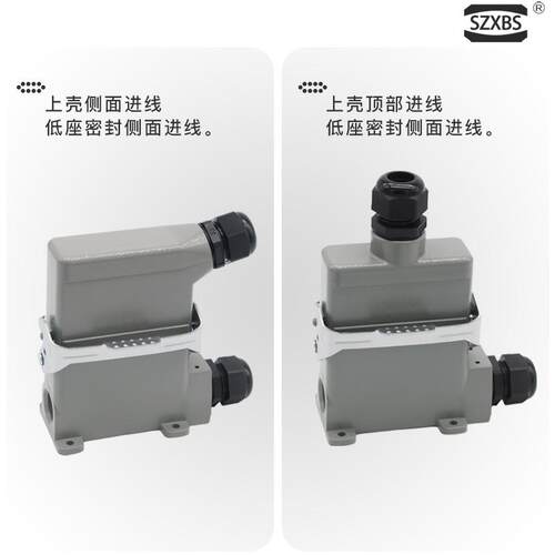 重载连接器16芯HA-16M/F矩形插头座冷压针热流道公母16A