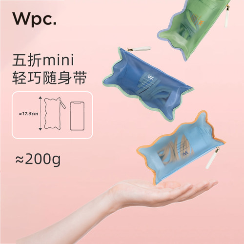 wpc防晒伞超轻五折小巧便携太阳伞折叠黑胶遮阳防紫外线晴雨两用