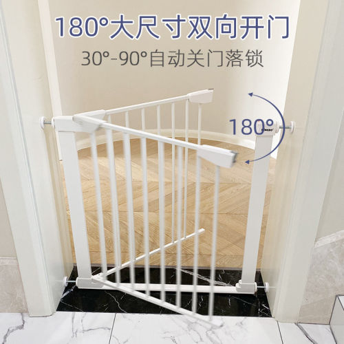 KINGBO不绊脚楼梯护栏 白色儿童安全门栏 75cm高度隔离围栏 适用