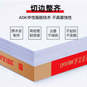 绿荫整箱A4打印纸2500张a4纸复印纸70g加厚80克打印复印资料办公
