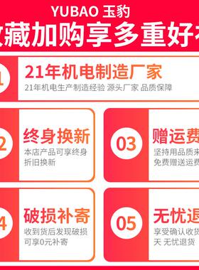 电动三轮车电机金彭用大功率差速电动机60V72V马达配件1500w3000w