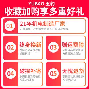 电动三轮车电机金彭用大功率差速电动机60V72V马达配件1500w3000w