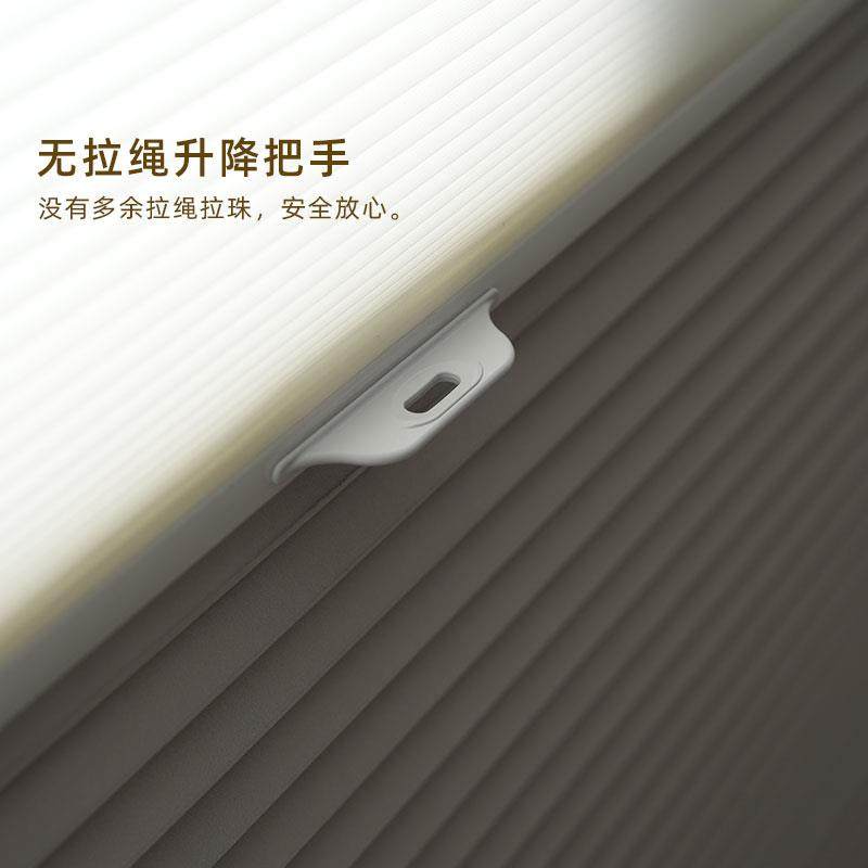 曼莎诺半自动无拉绳窗帘上下合式日夜蜂巢帘日夜风琴帘卧室全遮光